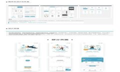 全球区块链公司及其影响力分析
