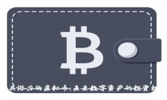 最具潜力的虚拟币：未来数字资产的投资机会