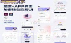 钱包私钥保存到手机安全吗？探索安全性与风险