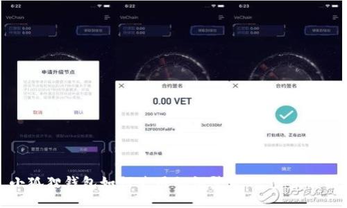 小狐狸钱包如何使用私钥登录：一步步详解
